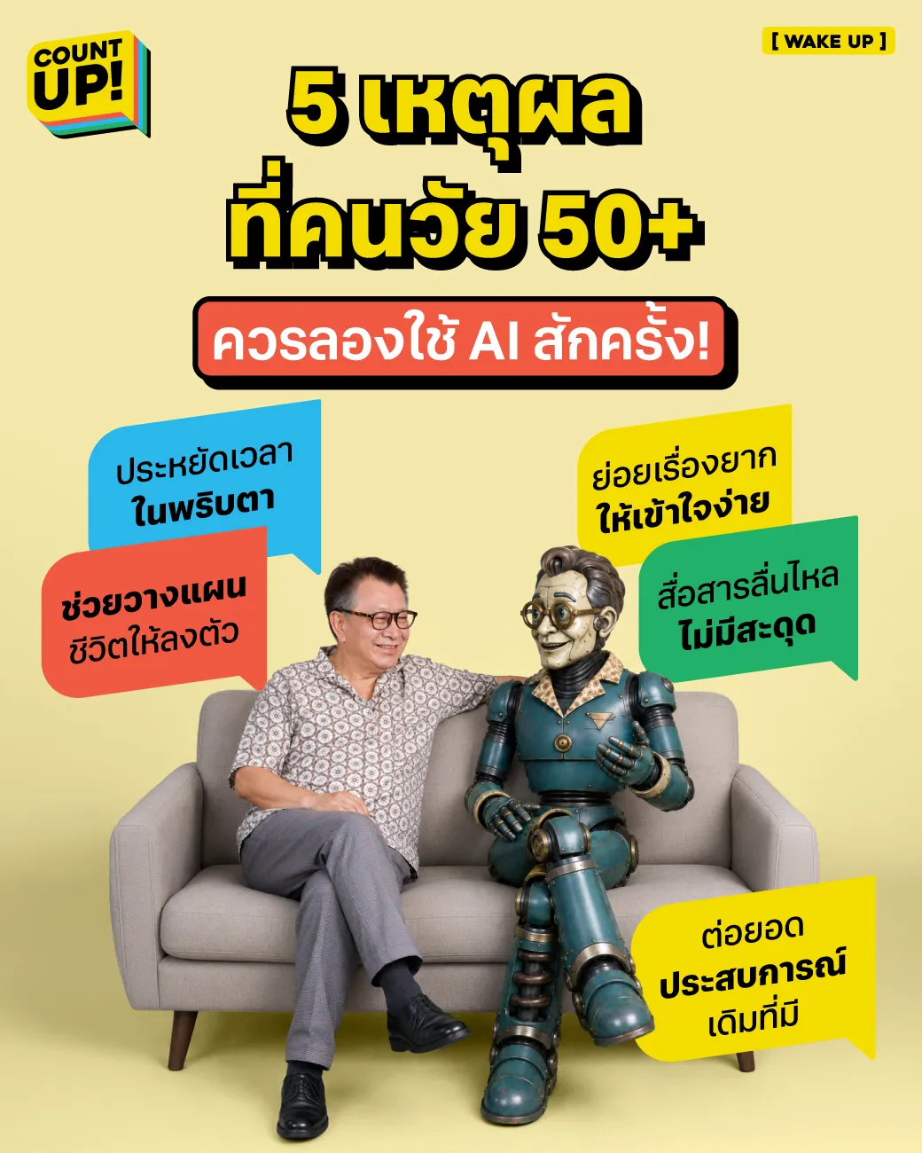 50xAI-2 copy