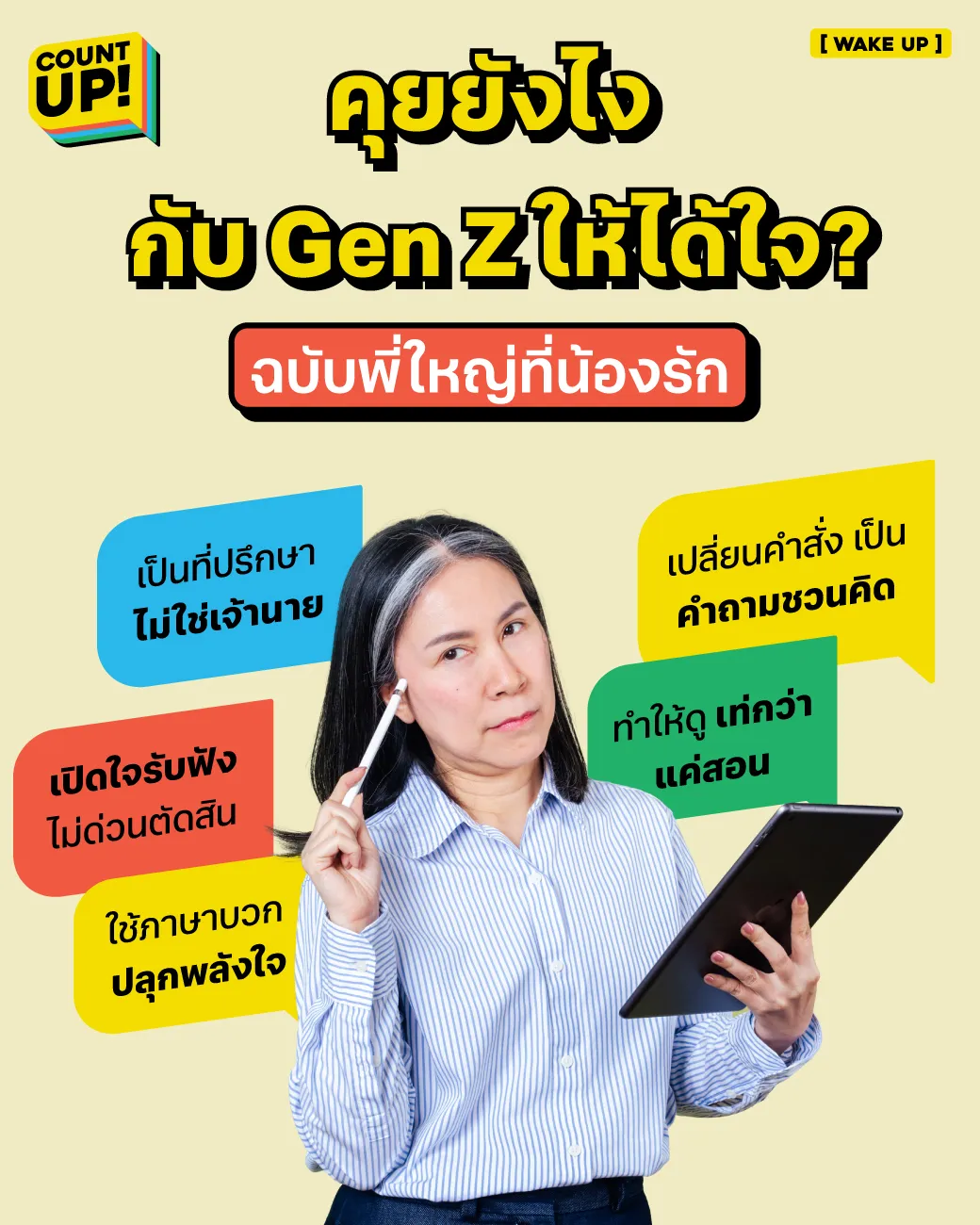 GenZ copy